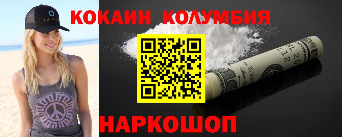 A-PVP Керчь