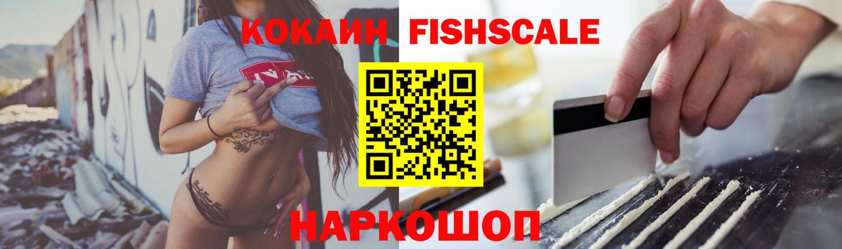 COCAIN 97% Керчь
