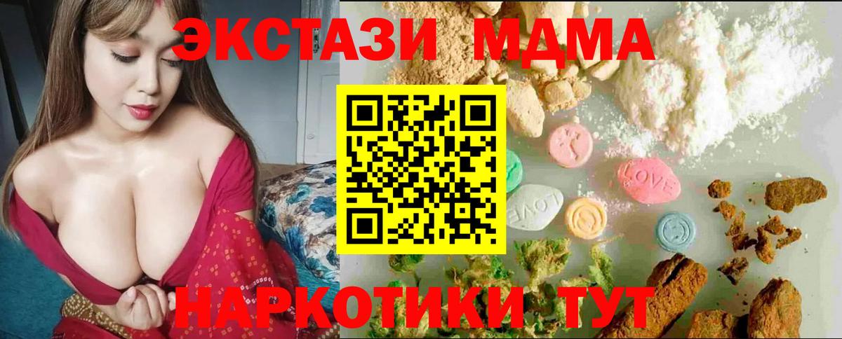 Экстази  Вход с VPN  Керчь  наркота  ЭКСТАЗИ бентли  ЭКСТАЗИ 300 mg 
