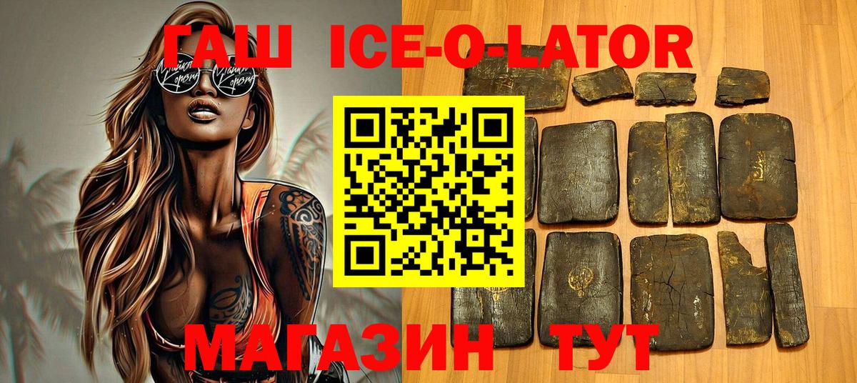 Керчь  Гашиш Изолятор  ГАШИШ Premium  Вход с VPN 