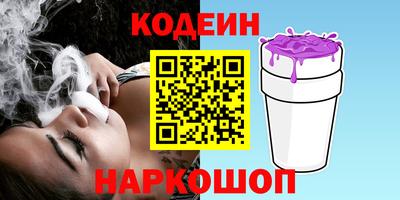 прущие крисы Краснокаменск