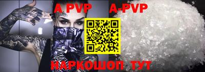 прущие крисы Краснокаменск