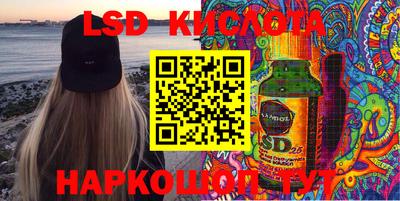 ALPHA PVP Краснодар
