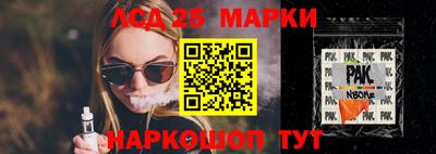 прущие крисы Краснокаменск