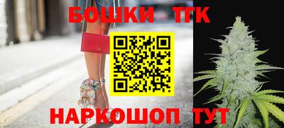 прущие крисы Краснокаменск