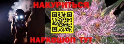 ALPHA PVP Краснодар