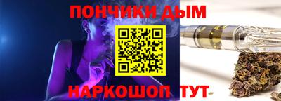 ALPHA PVP Краснодар