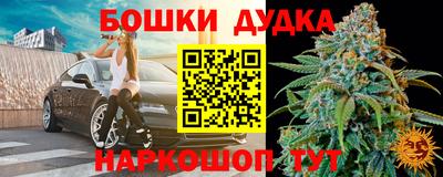 прущие крисы Краснокаменск