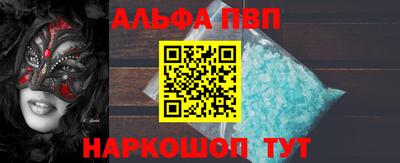 стафф Ярцево