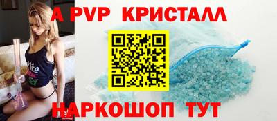 МДПВ Краснознаменск
