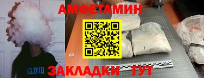 скорость Янаул