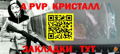 прущие крисы Краснокаменск