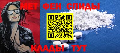 прущие крисы Краснокаменск