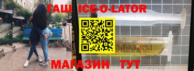 ALPHA PVP Краснодар