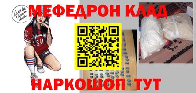 прущие крисы Краснокаменск