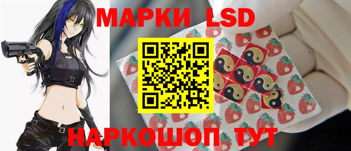 ЛСД экстази  Вход с VPN  Керчь  LSD-25 экстази кислота 