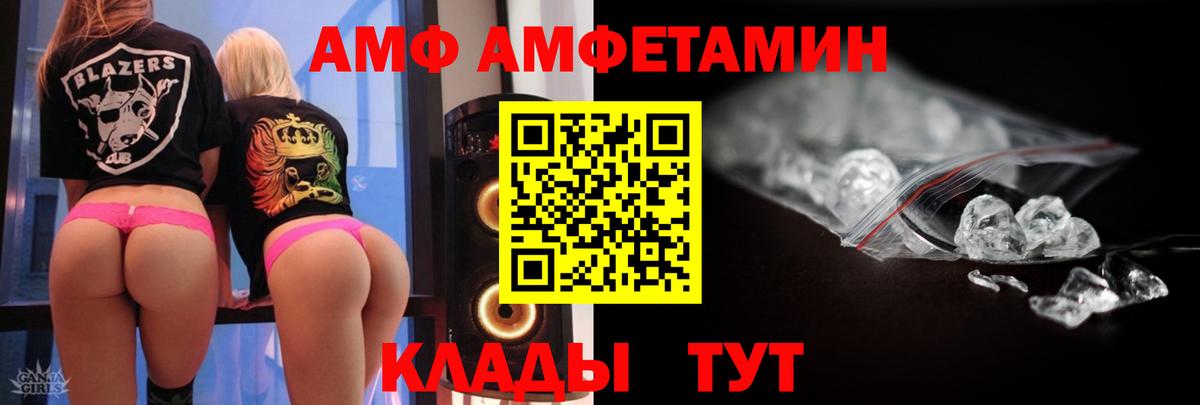 Керчь  МЕТАМФЕТАМИН Декстрометамфетамин 99.9%  Вход с VPN 