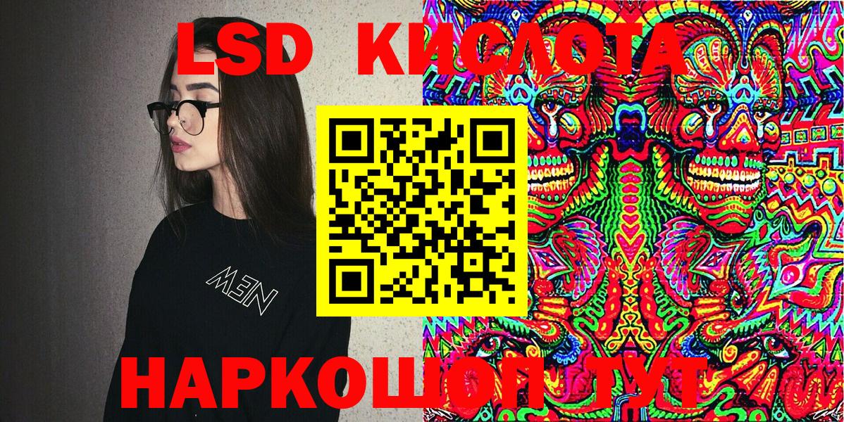 Наркотические марки 1,5мг  Наркотические марки 1,5мг  Вход с VPN  Керчь 
