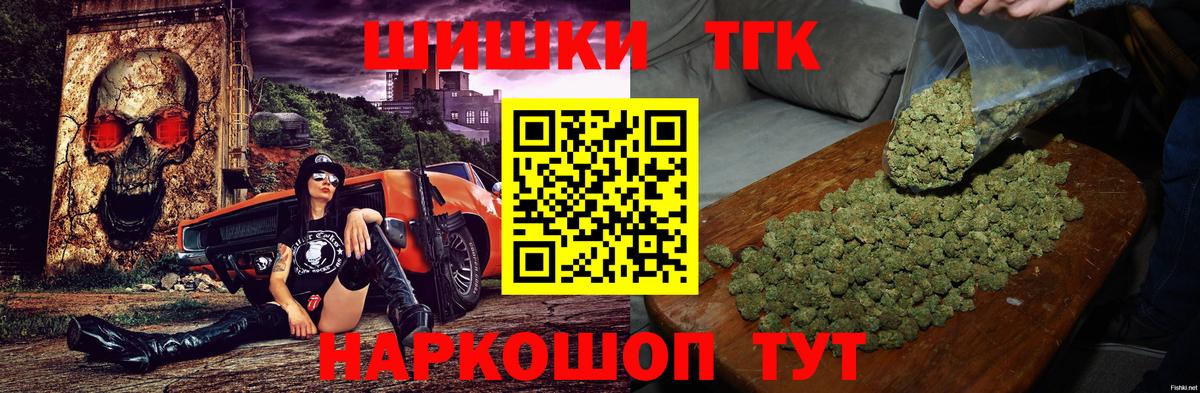 Конопля OG Kush Керчь